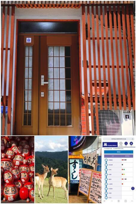 鯉 Apartman Oszaka Kültér fotó